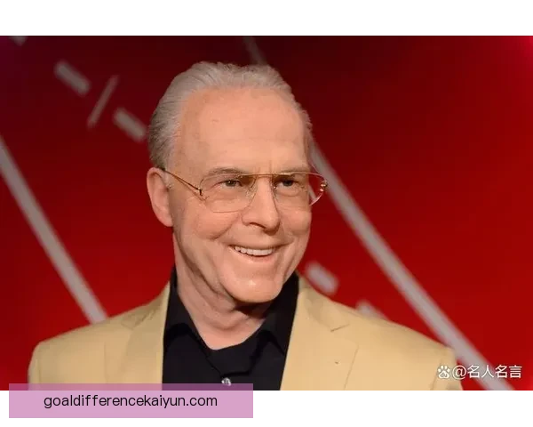 贝肯鲍尔状态回暖，致敬这位足球传奇的辉煌历程